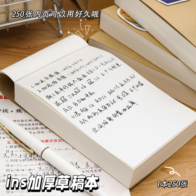 复古大号空白便签本加厚小本子记事可撕便签纸拍纸本无粘性便利贴高颜值考研学生用错题办公室用品大全便笺本-封面