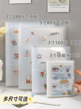拍立得插页式相册明信片收纳册