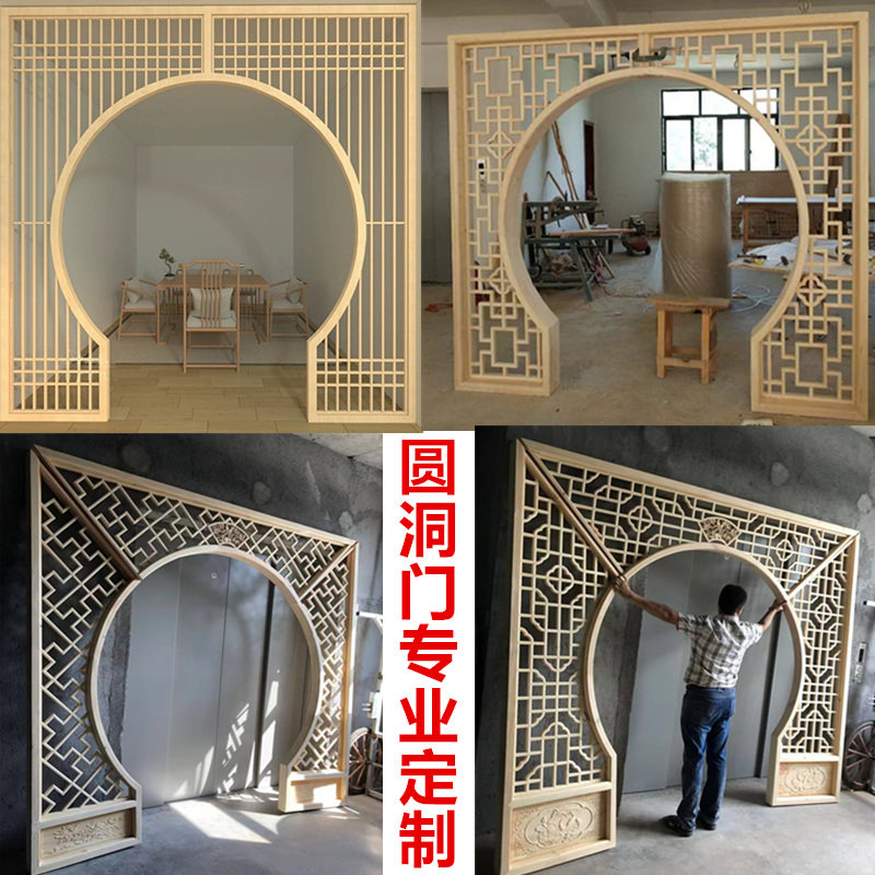 实木花格新中式隔断月洞门客厅玄关月亮门彷古屏风圆形拱门博古架