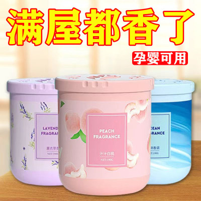 创意居家居卧室生活用品用具小百货家用大全除臭去异味久留香神器