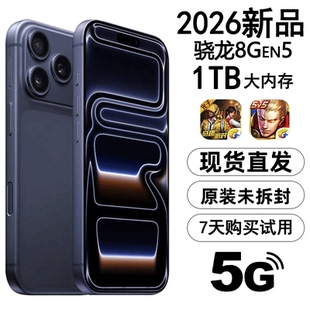 【爆款必选】2026年新品上市小米粿17Pro未拆5G国补官网15pro手机