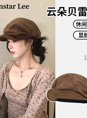Monstar Lee日本设计师联名款复古云朵贝雷帽女冬大头围画家帽子