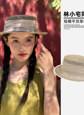 Monstar Lee日本设计师联名款大草帽镂空夏季复古平顶礼帽遮阳帽
