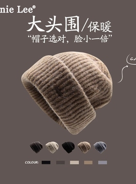 Winnie Lee日本设计师联名款冬季大头围毛线帽子羊毛保暖针织冷帽