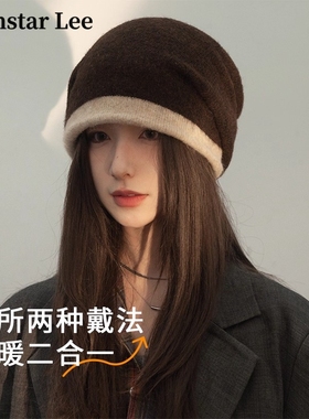 Monstar Lee日本设计师联名款羊毛堆堆帽子女大头围毛线帽保暖冬