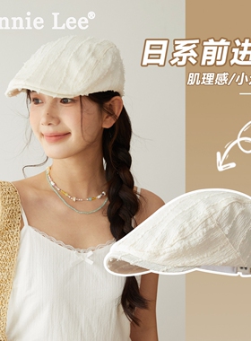 Winnie Lee日本设计师联名款前进帽白色画家帽子夏季薄款报童帽女