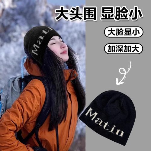 MonstarLee日本设计师联名款帽子