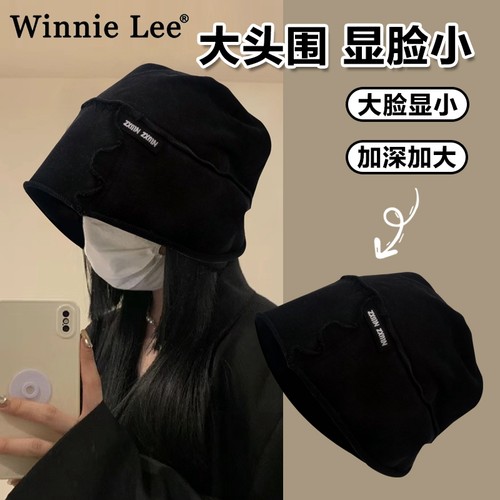 WinnieLee废土风堆堆帽大头围