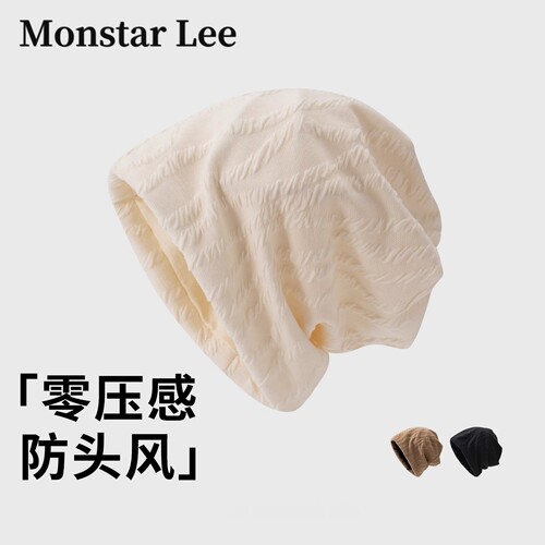 MonstarLee日本设计师联名款帽子