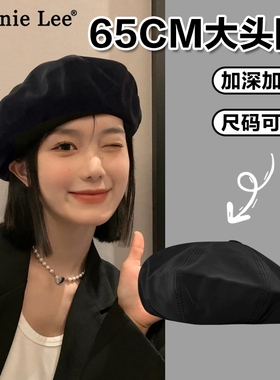 Winnie Lee日本设计师联名款贝雷帽女大头围画家云朵帽大码显脸小