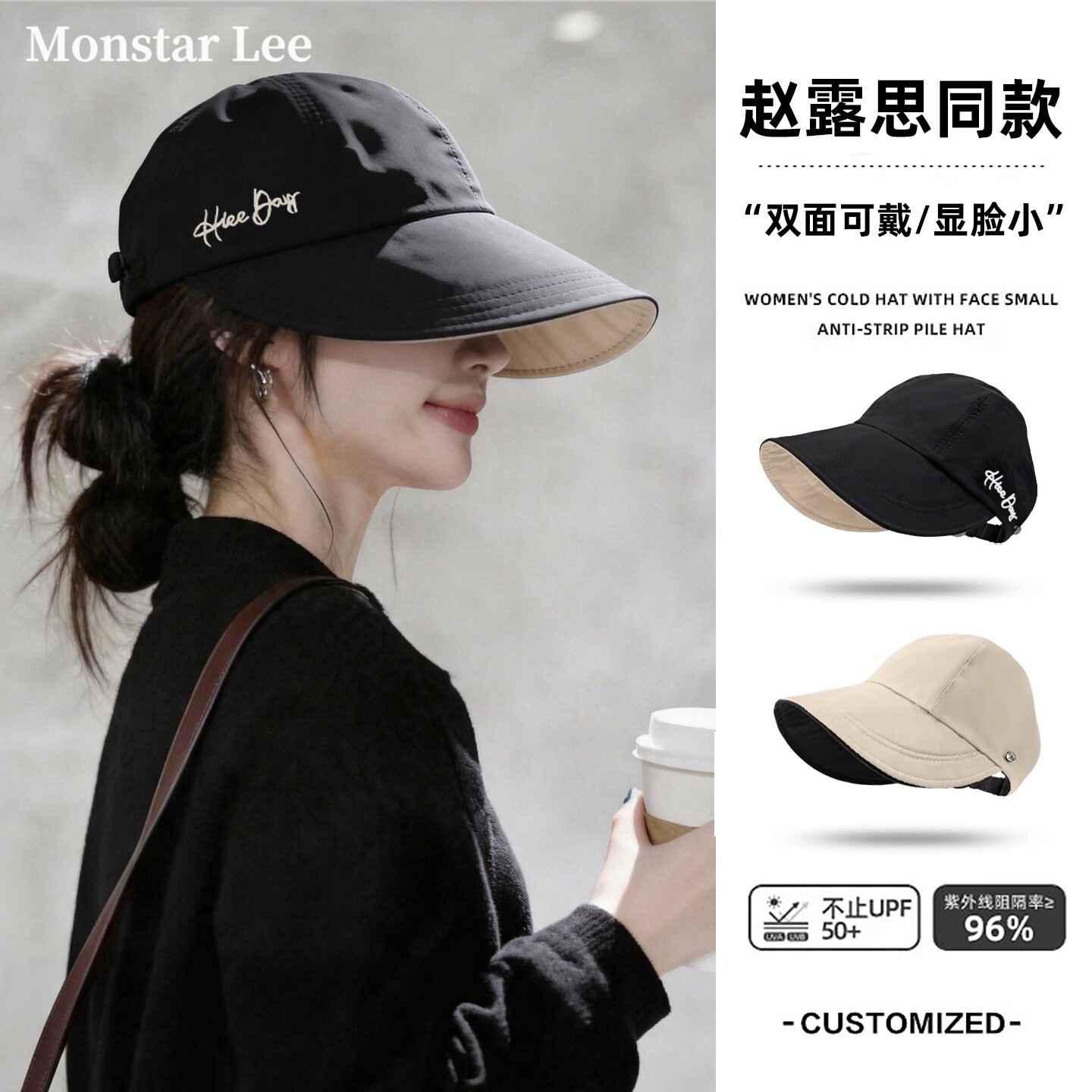 Monstar Lee日本设计师联名款空顶鸭舌帽子女夏季双面遮阳渔夫帽