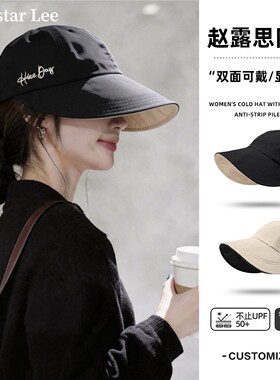MonstarLee日本设计师联名款帽子