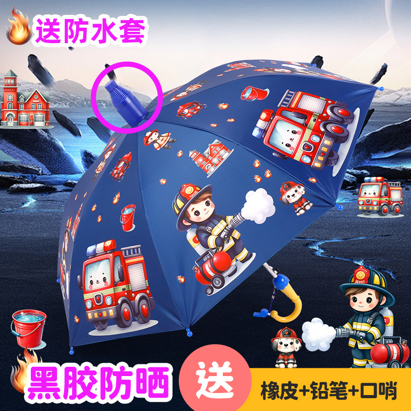 库洛米卡通防晒自动晴雨伞