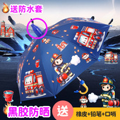消防车警车工程机械挖掘机儿童雨伞男孩新款 学生幼儿园自动太阳伞