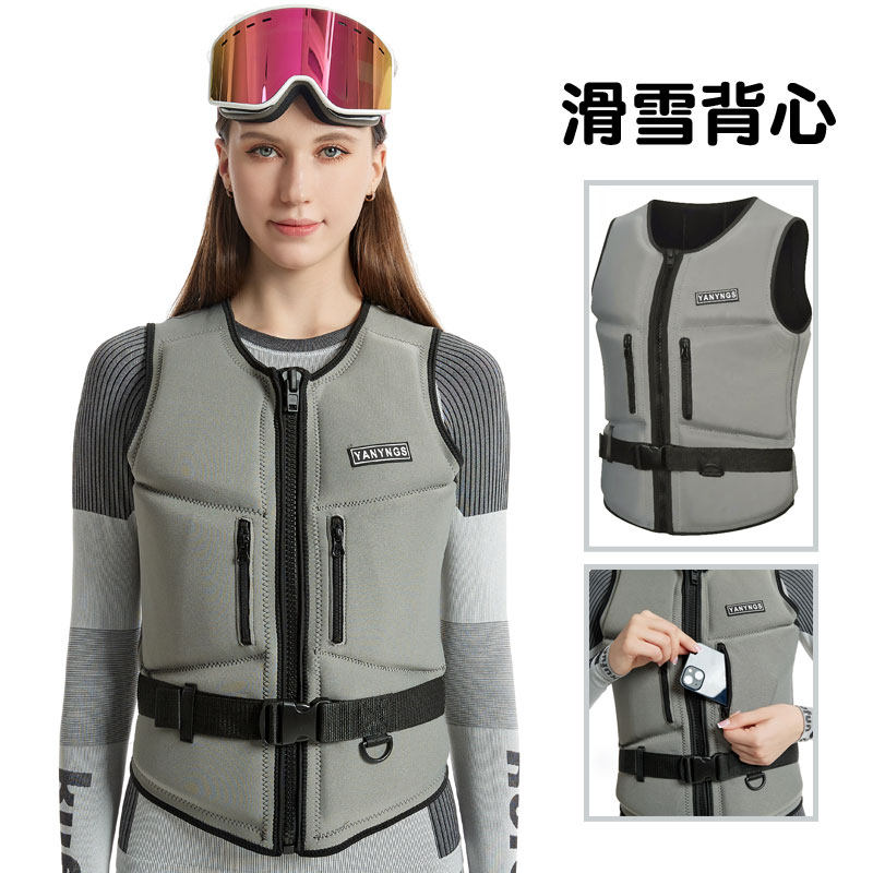 滑雪护甲滑雪护具内穿防摔护具全套马甲背心防撞护胸滑雪护甲衣