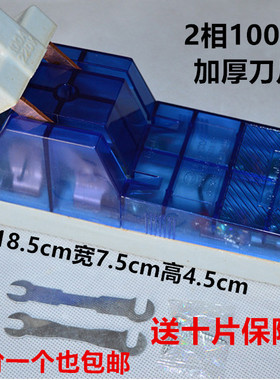 闸刀开关100A开启式负荷开关刀闸电源闸刀单投220V两相电特价包邮