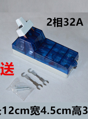 2*32A闸刀开关2相家用闸刀开关新型蓝色阻燃高品质特价满2个包邮