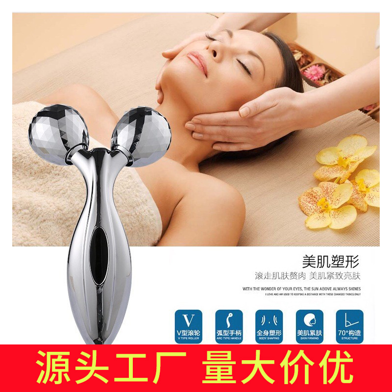 跨境美容v脸按摩v脸仪3d滚轮v脸按摩仪脸部按摩器提拉一件批