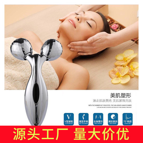 跨境美容v脸按摩v脸仪3d滚轮v脸按摩仪脸部按摩器提拉一件批