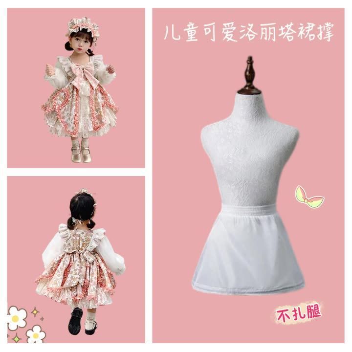 儿童裙撑小童短款公主裙礼服裙蓬儿童礼服