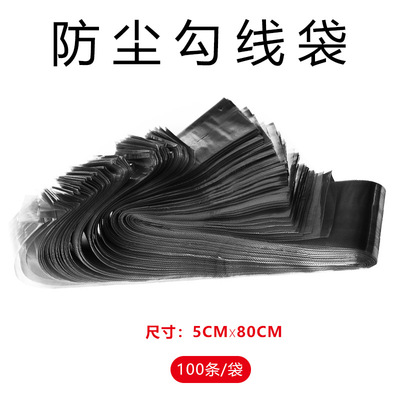 纹身机勾线袋 纹身配件一次性勾线清洁无尘袋 袋装粉色