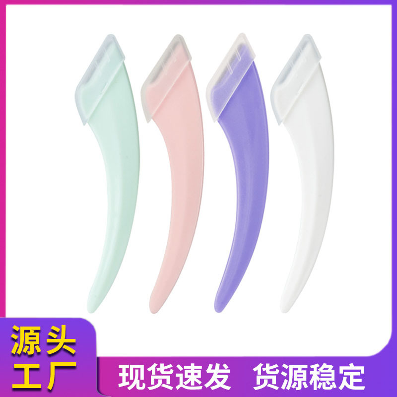 新款修眉剪带梳子厂家眉毛剪化妆工具套装新手美容剪刀