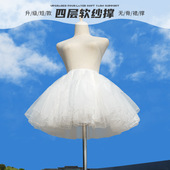 lolita裙撑狗短40cm四层软纱裙撑日常暴力蓬蓬内搭cos洛丽塔衬裙