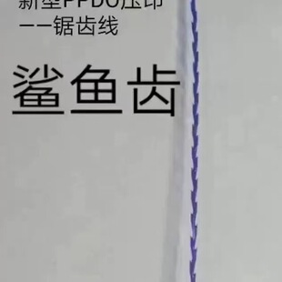 【跨境】锯齿压印鱼骨鼻梁鼻小柱网管螺旋平滑双小V爆炸pdopcl