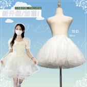 lolita裙撑四层35cm无骨撑日常暴力欧根纱衬裙cos洛丽塔软纱裙撑