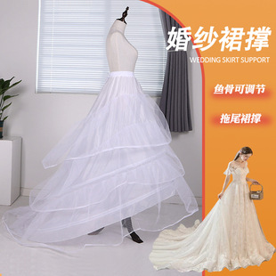 婚纱拖尾裙撑暴力可调节鱼骨撑礼服拖尾裙撑洛丽塔cos花嫁拖尾撑