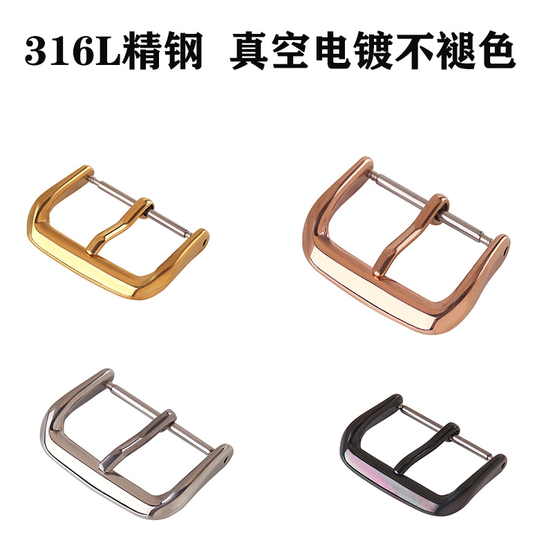 男女通用手表扣配件 银色金色表带针扣不锈钢表扣配件表扣8 10mm