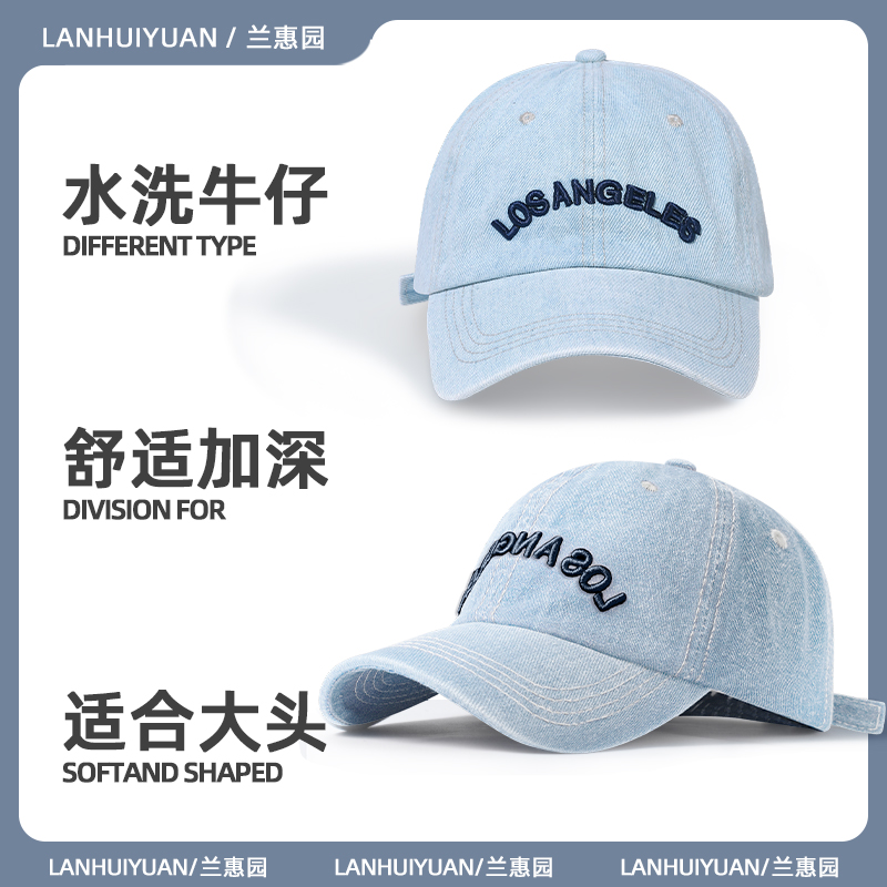 潮流帽子棒球帽男宽檐深顶显脸小