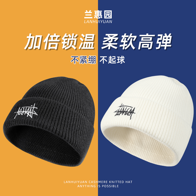针织帽子男女款百搭大头围显脸小