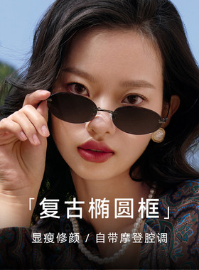 ZIPPO墨镜户外防晒复古椭圆框显瘦百搭高颜值太阳眼镜ZP7255