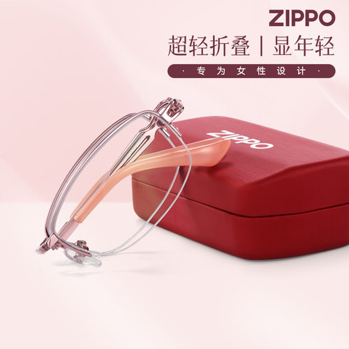 zippo老花镜防蓝光时尚显年轻