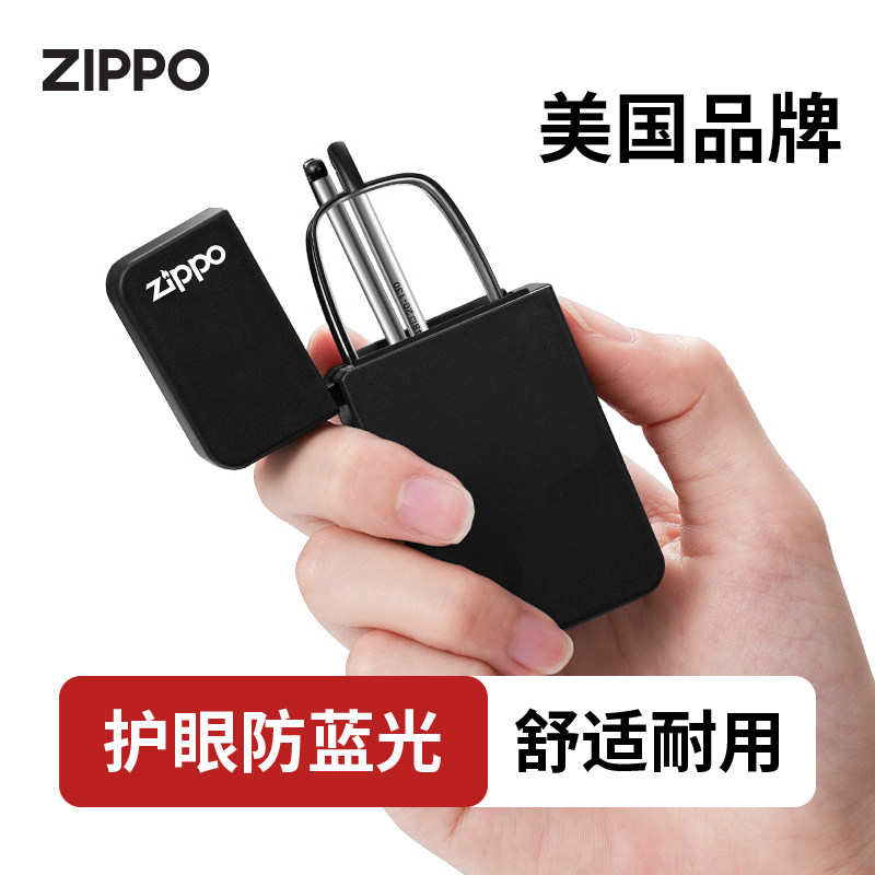 ZIPPO防蓝光高清老花镜超轻折叠便携品牌老花眼镜男女款式礼品,ZIPPO/瑞士军刀/眼镜,老花镜,淘宝优惠券,粉丝福利购,淘宝优惠卷