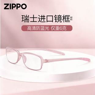 ZIPPO老花镜女士品牌高档正品 进口高清防蓝光官方旗舰店眼镜8188