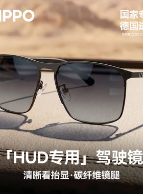 【520礼物】ZIPPO驾驶镜男hud抬显开车专用偏光防晒太阳镜75858