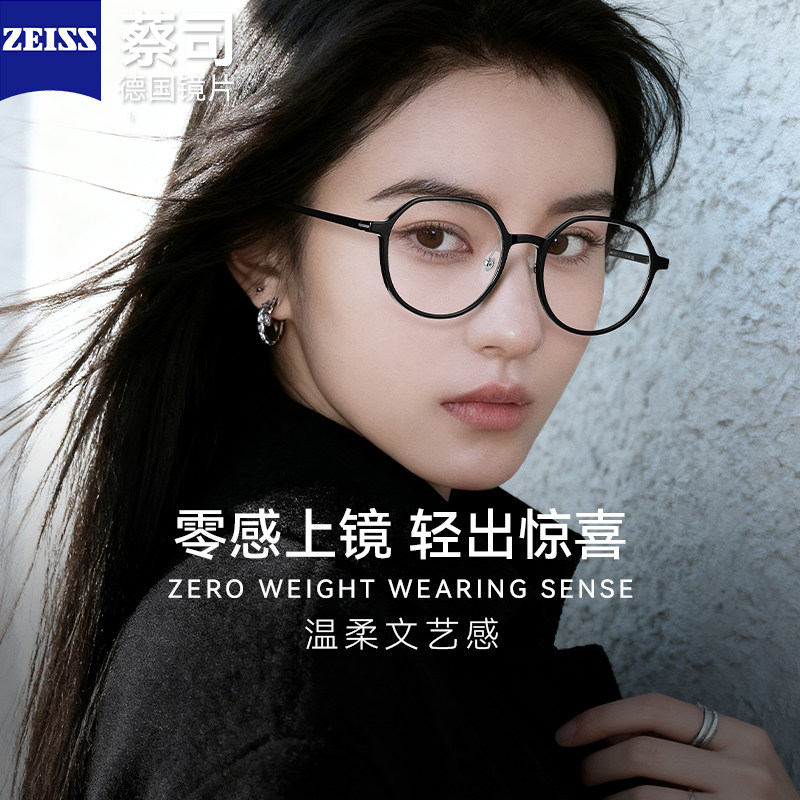 ZIPPO防蓝光近视眼镜可配度数变色方圆脸黑框素颜眼睛架蔡司镜片,ZIPPO/瑞士军刀/眼镜,定制成品光学镜,淘宝优惠券,粉丝福利购,淘宝优惠卷