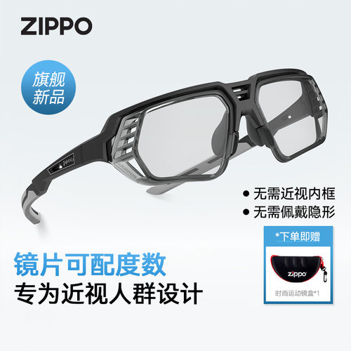 近视专用运动眼镜篮球跑步