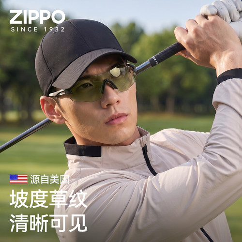 ZIPPO高尔夫眼镜户外运动专用太阳镜护目镜男女通用24532