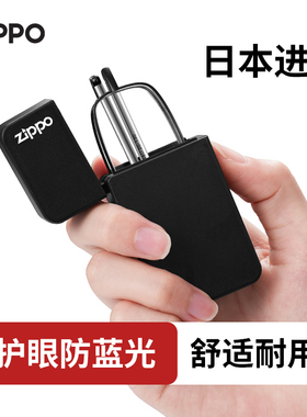 ZIPPO防蓝光高清老花镜超轻折叠便携品牌老花眼镜男女款式礼品