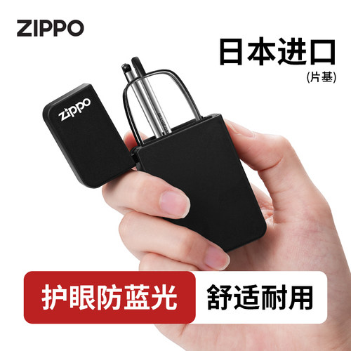 zippo老花镜折叠便携老人眼镜