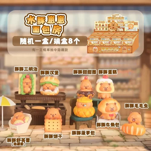 豚豚烘焙房盲盒摆件卡皮萌粒