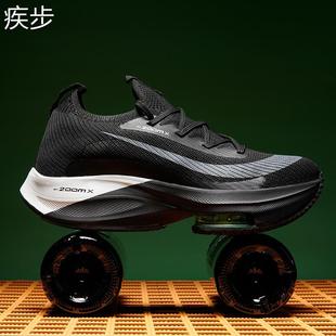 跑鞋男体育生专用无钉竞速100米短跑800专业碳板超轻减震跑步鞋女