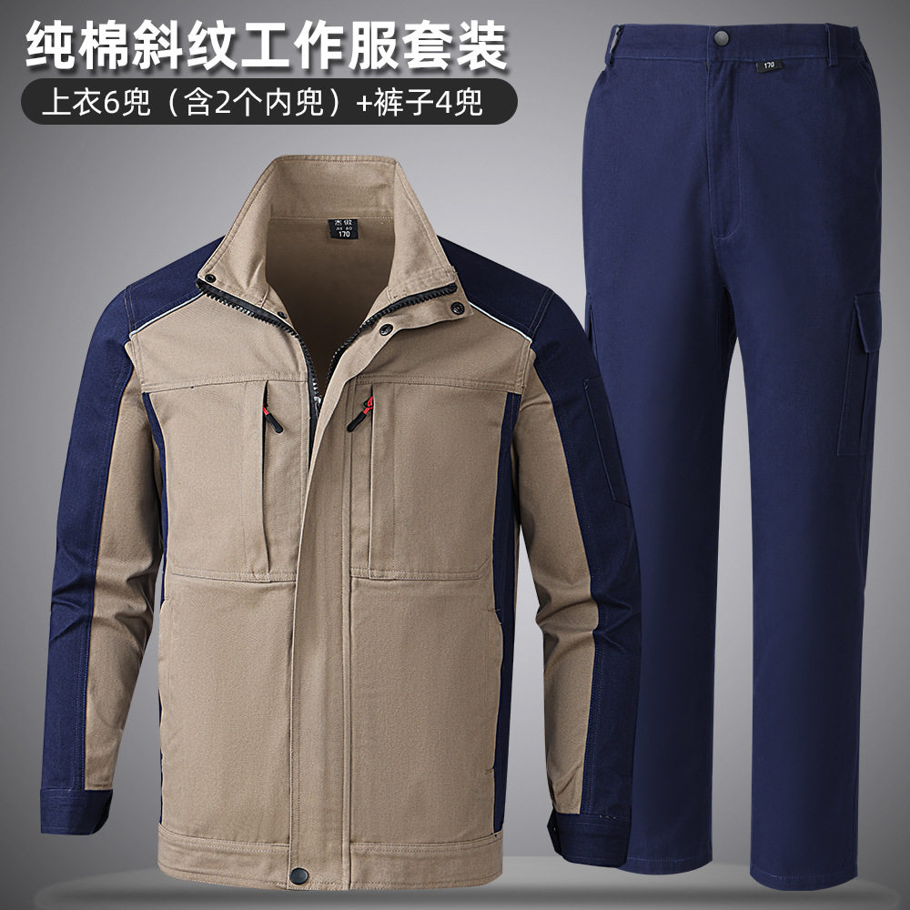 春秋季工作服套装棉质斜纹工地耐磨劳保服电焊防烫男士工装可印字