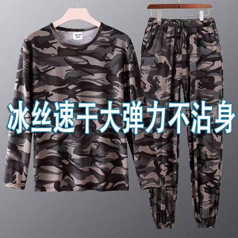 弹力迷彩服套装男夏季冰丝工作服短袖超薄休闲小脚裤宽松劳保工装