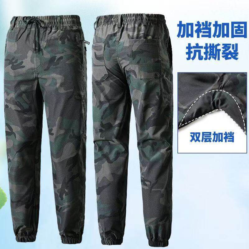 薄款工作服夏季耐磨耐脏休闲迷彩裤子车间工地透气劳保代发包邮