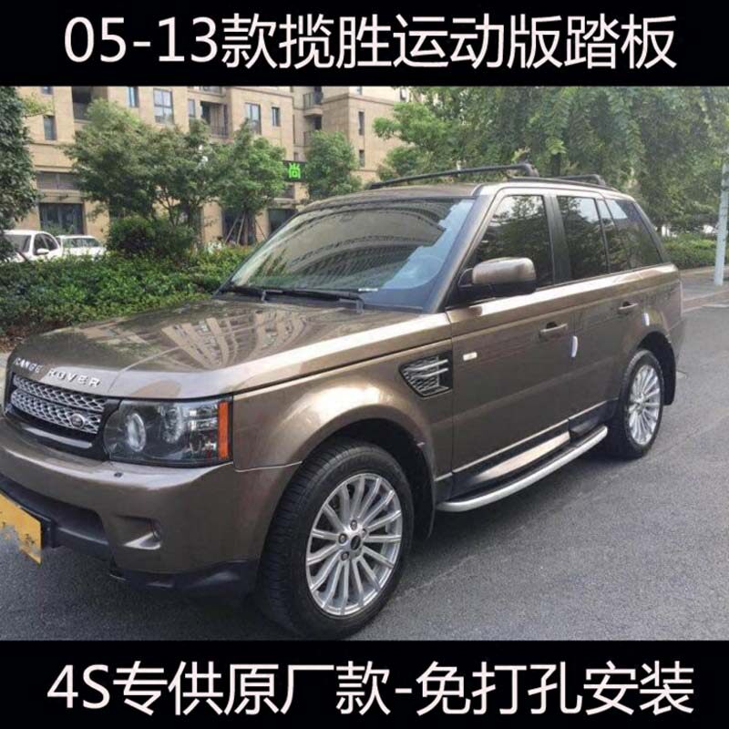 适用路虎发现神行踏板揽胜运动版行政侧踏板发现5踏板发现34踏板