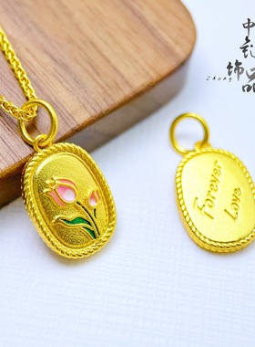 金店同款古法沙金珐琅彩郁金香吊坠 新中式百搭郁金香项链锁骨链